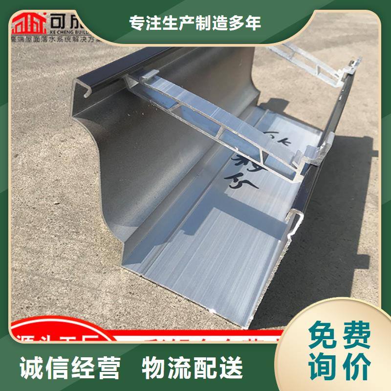 铝合金雨水管性价比高