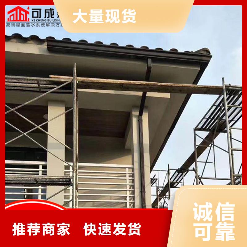 铝合金落水管厂家直销