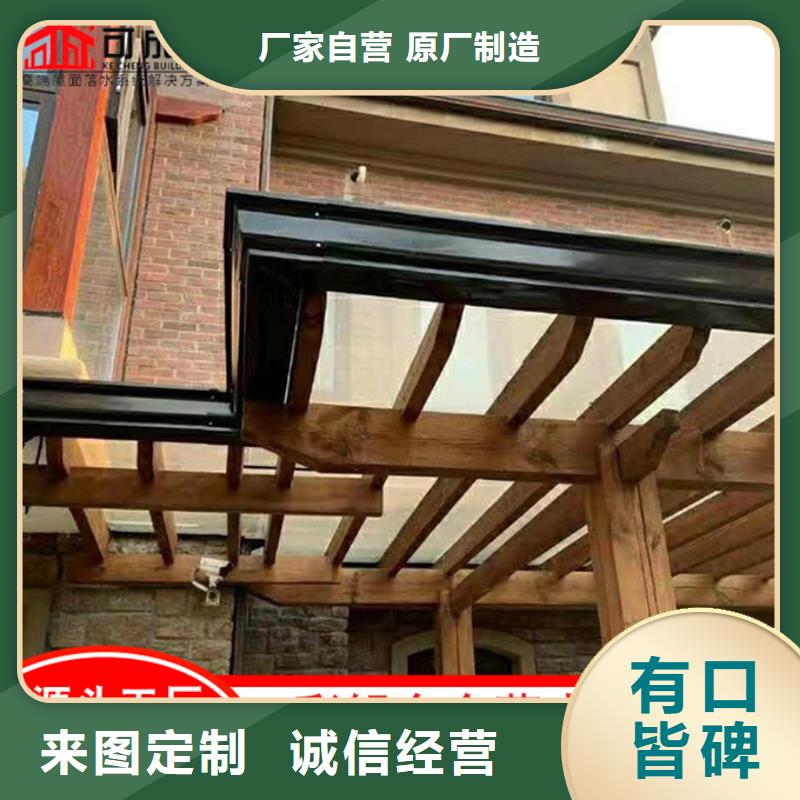 别墅彩铝落水系统制造商