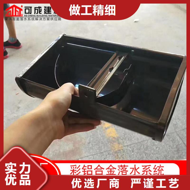 铝合金雨水管铝合金天沟敢与同行比服务