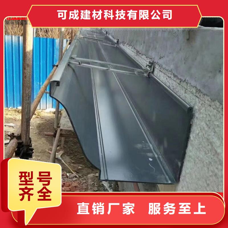 别墅天沟实体大厂