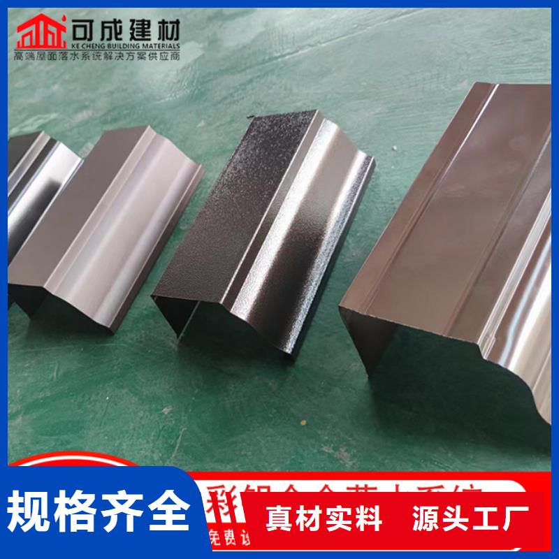 白沙县铝合金雨水管工厂直销