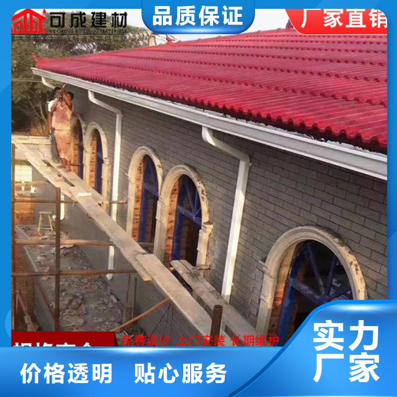树脂檐沟质量可靠