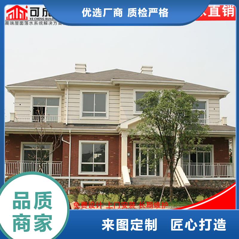 彩铝落水管放心购买