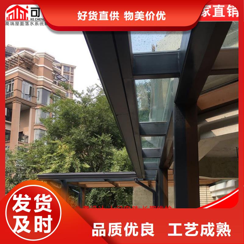 彩铝成品天沟品质过关