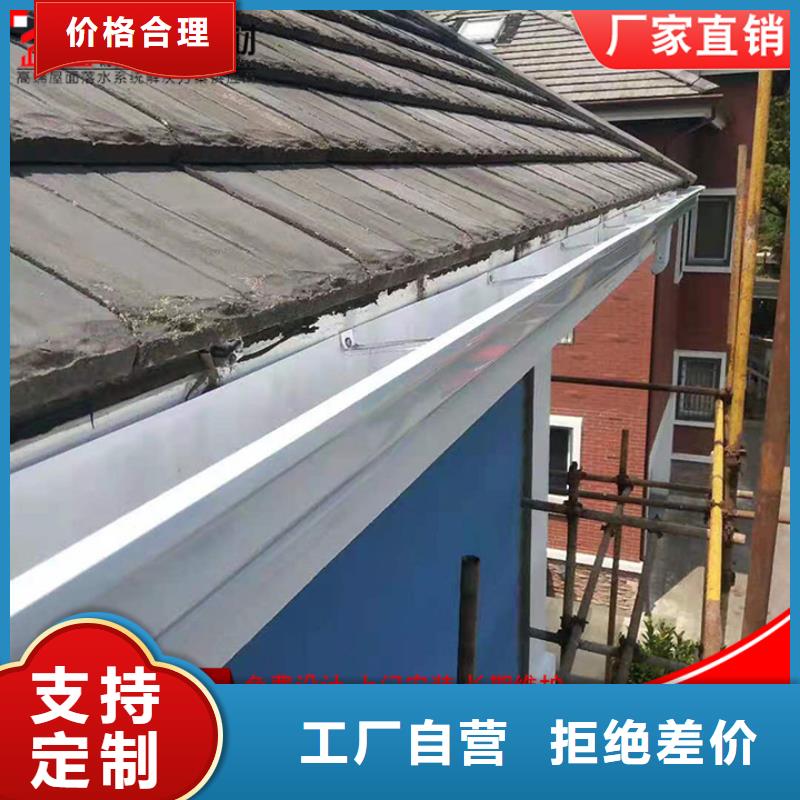 彩铝雨水管