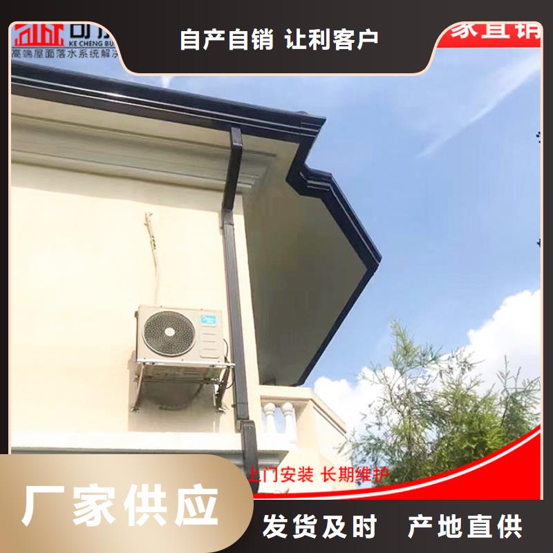 彩铝成品天沟品质过关