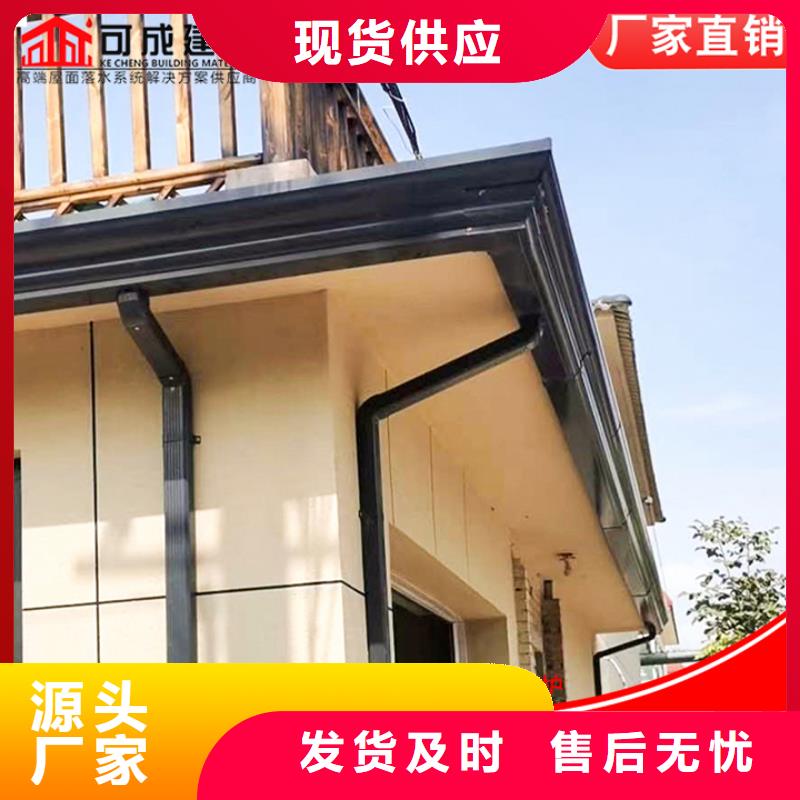 彩钢落水管现货供应