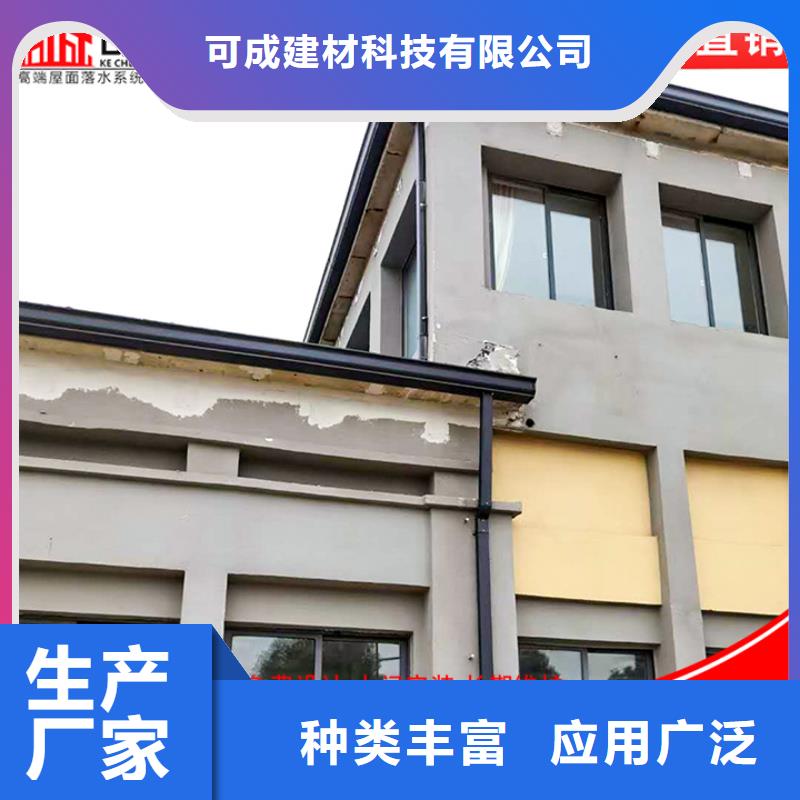 铝合金檐槽库存充足