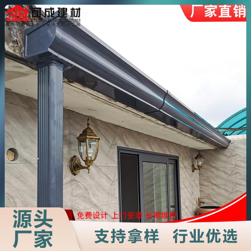 金属檐沟价格