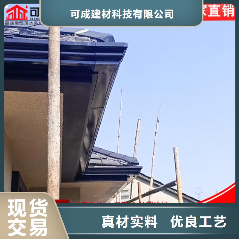 别墅金属雨水管价格
