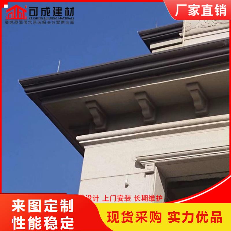 彩钢落水管认准<可成>