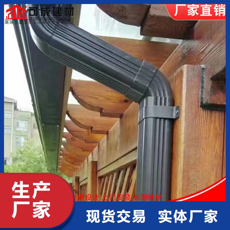 别墅铝合金落水管为您服务
