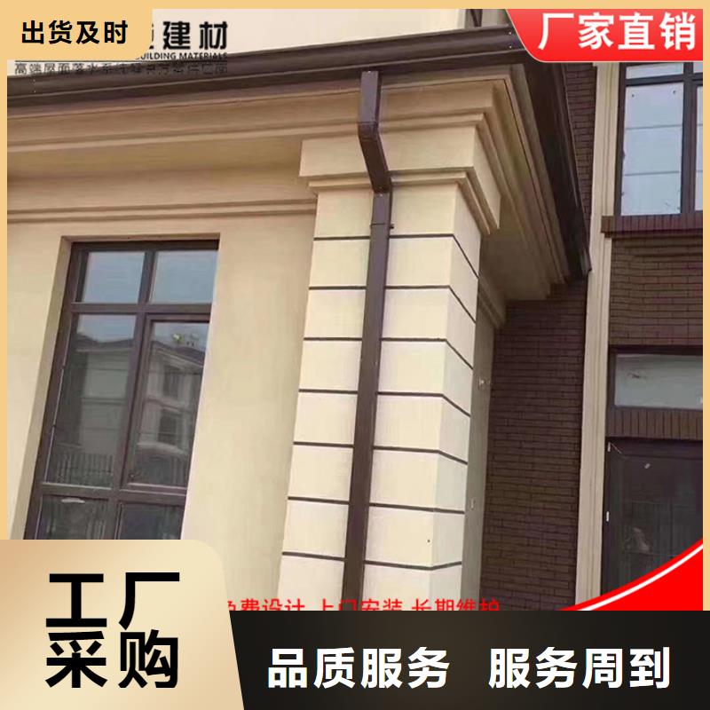 铝合金雨水管铝合金天沟敢与同行比服务