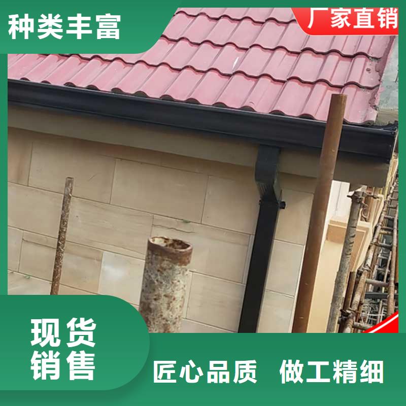 金属落水管了解更多