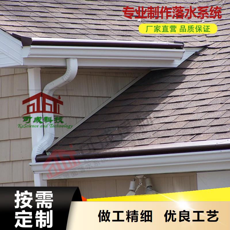 彩铝雨水管厂家