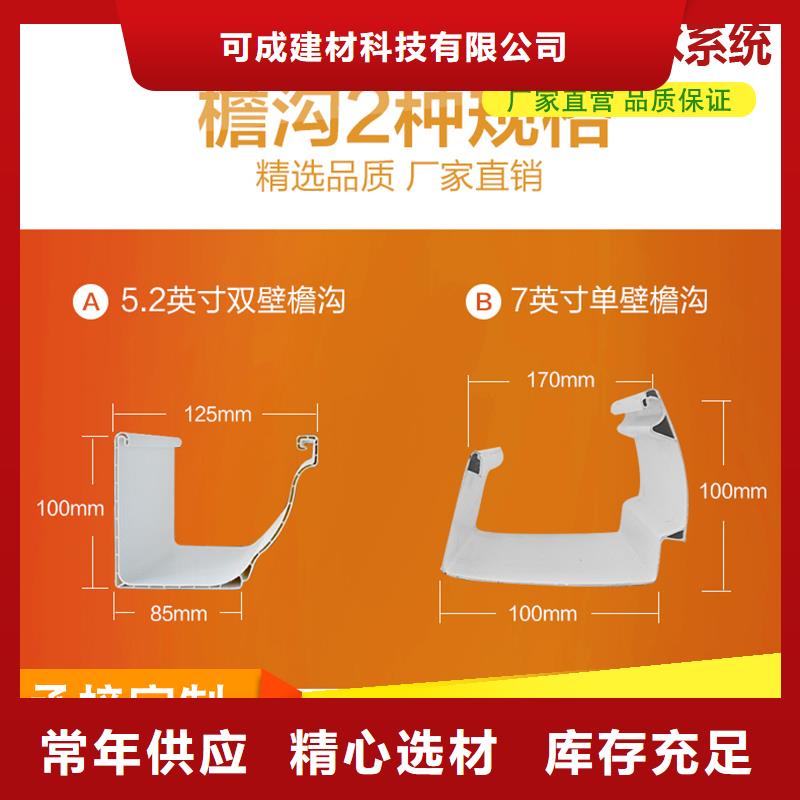 别墅落水管实力厂家