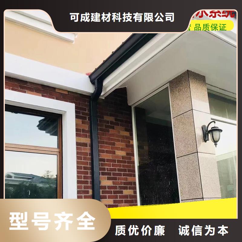 彩铝天沟品质保证