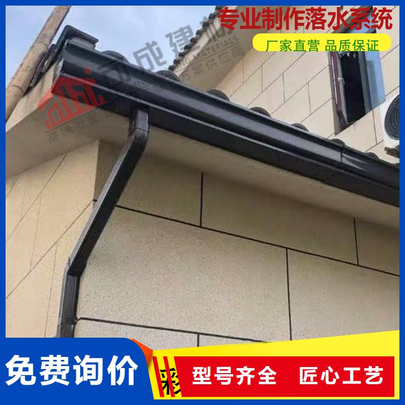 金属檐沟询问报价