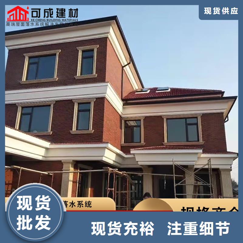 彩铝成品檐槽免费咨询