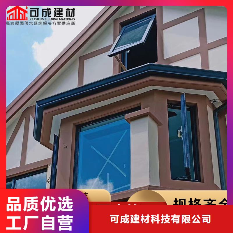 别墅K型檐槽价格行情