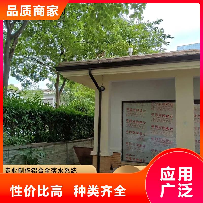 金属檐沟询问报价