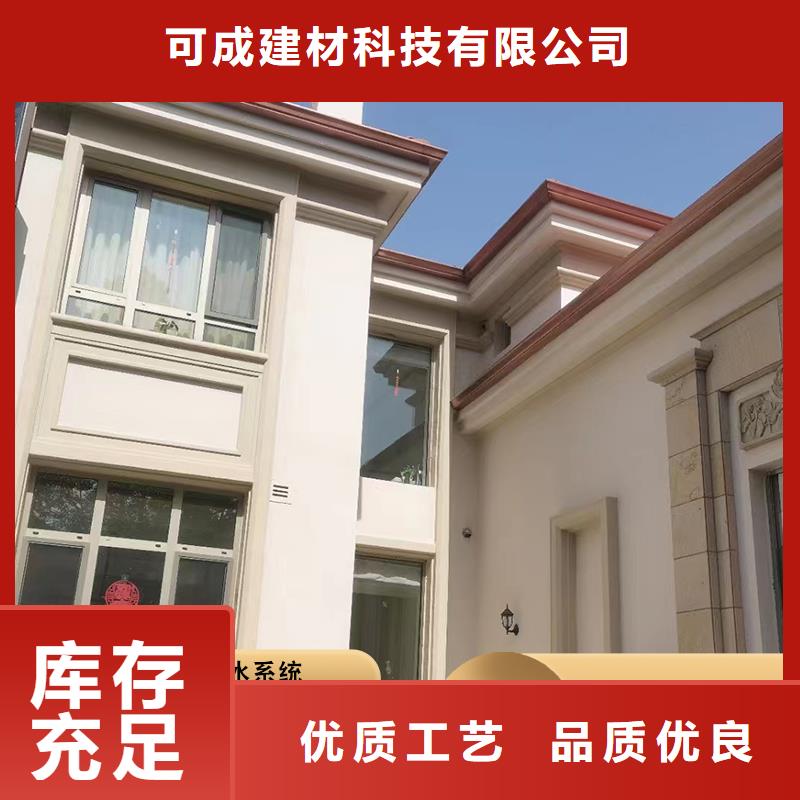 铝合金檐槽来厂考察