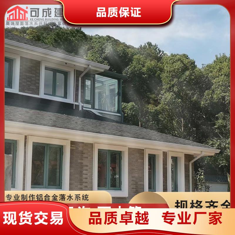 铝合金方形雨水管出厂价格