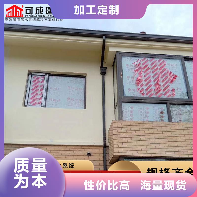 铝合金落水管厂家直销