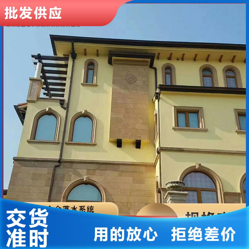 别墅铝合金落水管为您服务