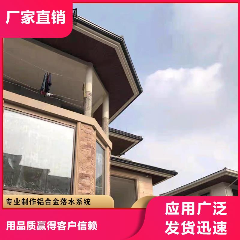 铝合金方形雨水管欢迎电询