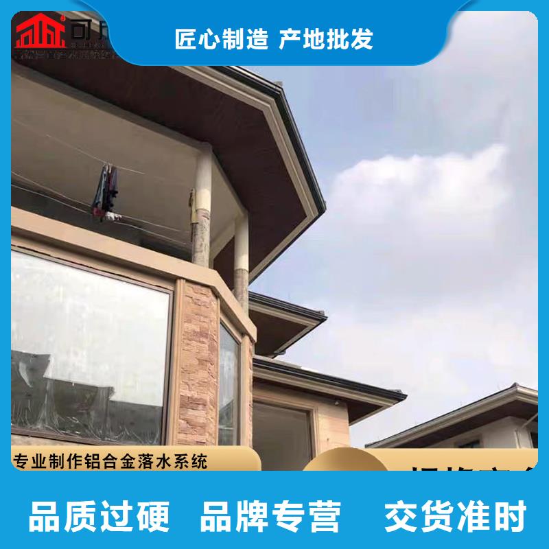 彩铝成品檐沟施工队伍