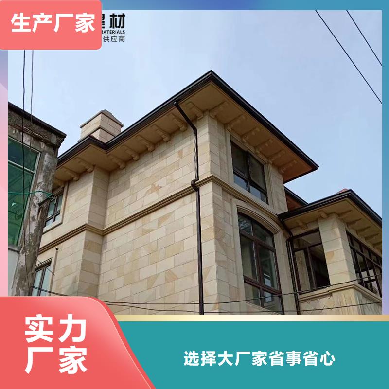 铝合金檐沟厂家直供
