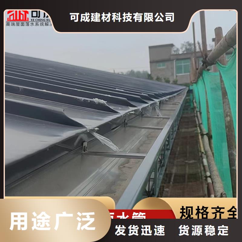 成品天沟直销价格