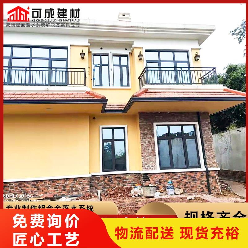 屋檐铝合金水槽欢迎订购
