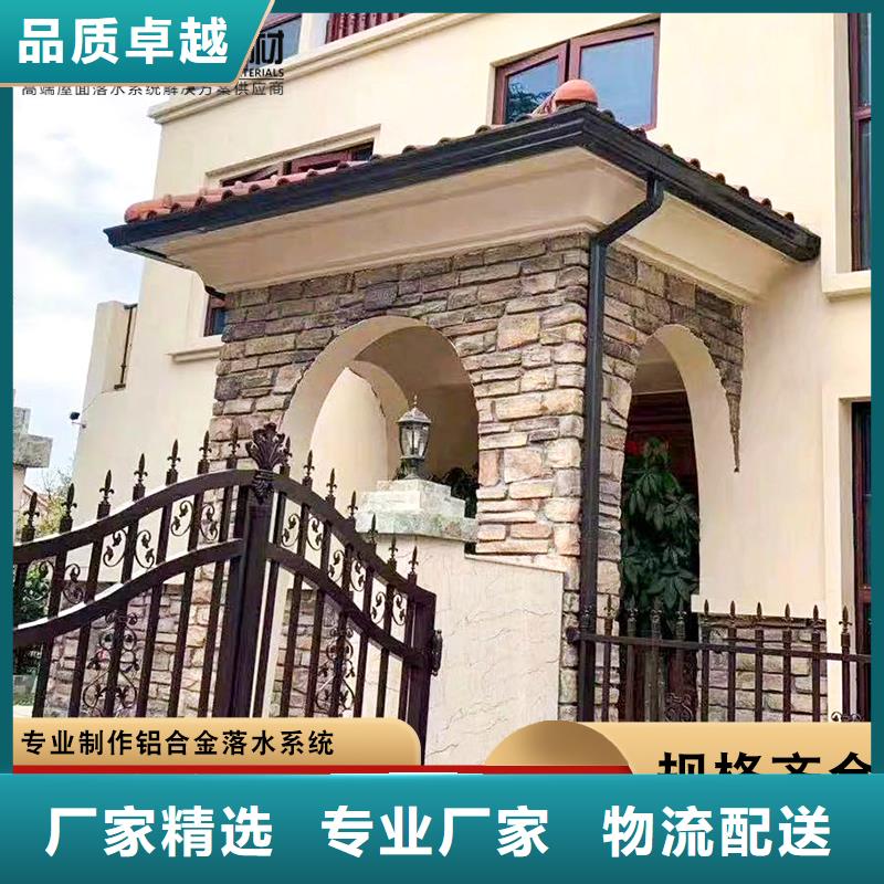 铝合金矩形雨水管按需定制