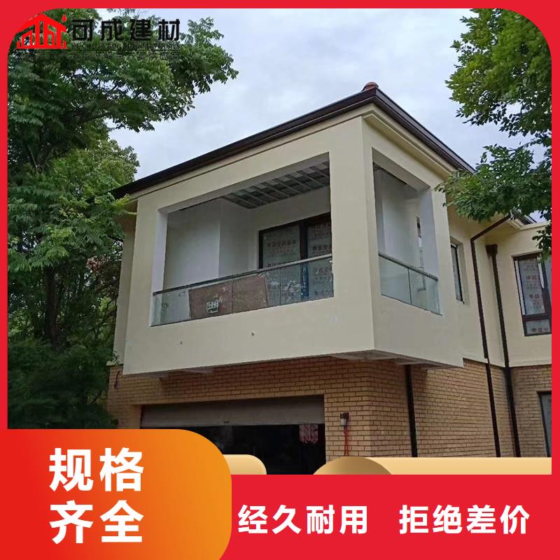 彩铝成品檐沟施工队伍