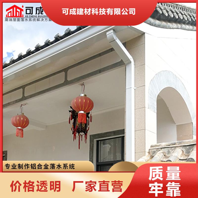 成品天沟直销价格