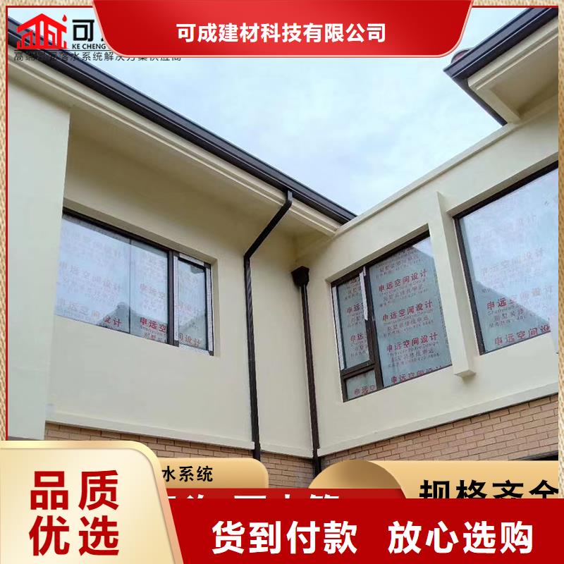 屋檐彩铝水槽采购
