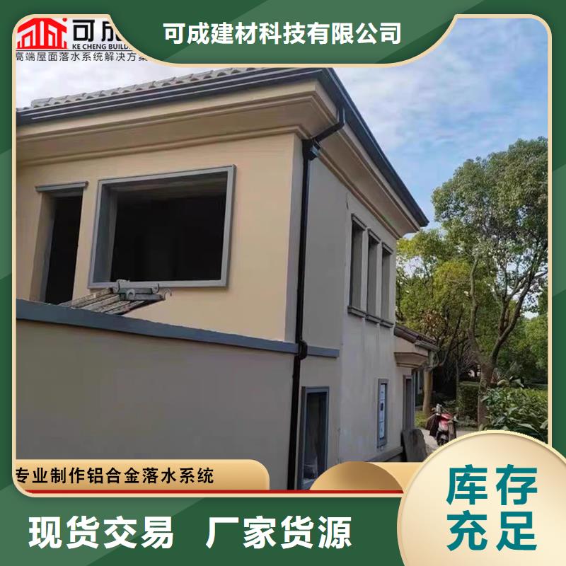 Pvc成品檐沟优惠多