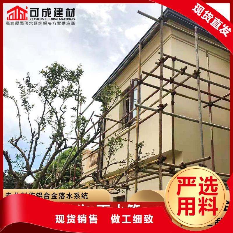 彩铝檐槽欢迎订购
