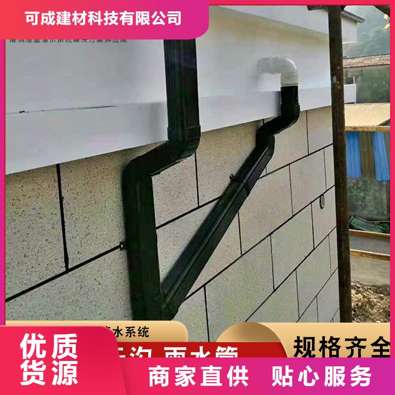 【可成】彩钢雨水管产品实物图