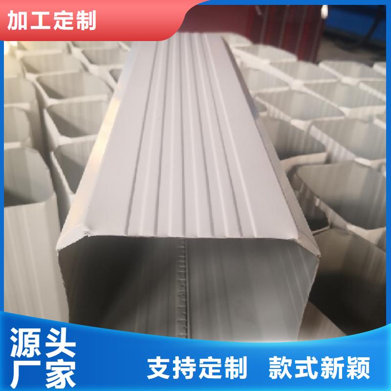 【雨水管,铝合金檐沟质量优价格低】