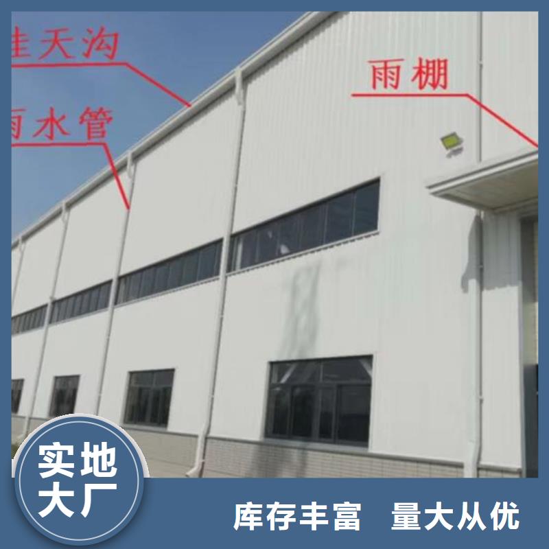 彩钢排水管找可成建材科技有限公司