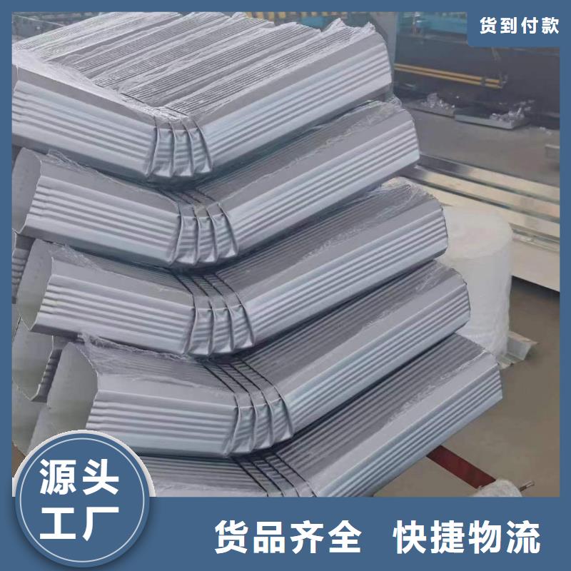 雨水管,【铝合金檐沟】产品细节