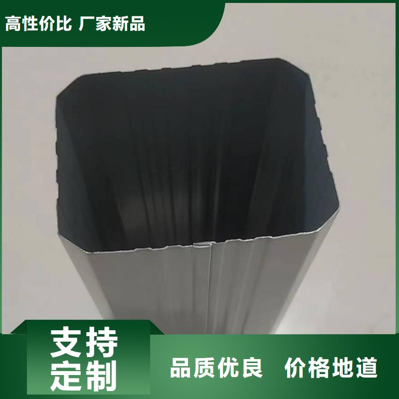 104*144落水管值得信赖