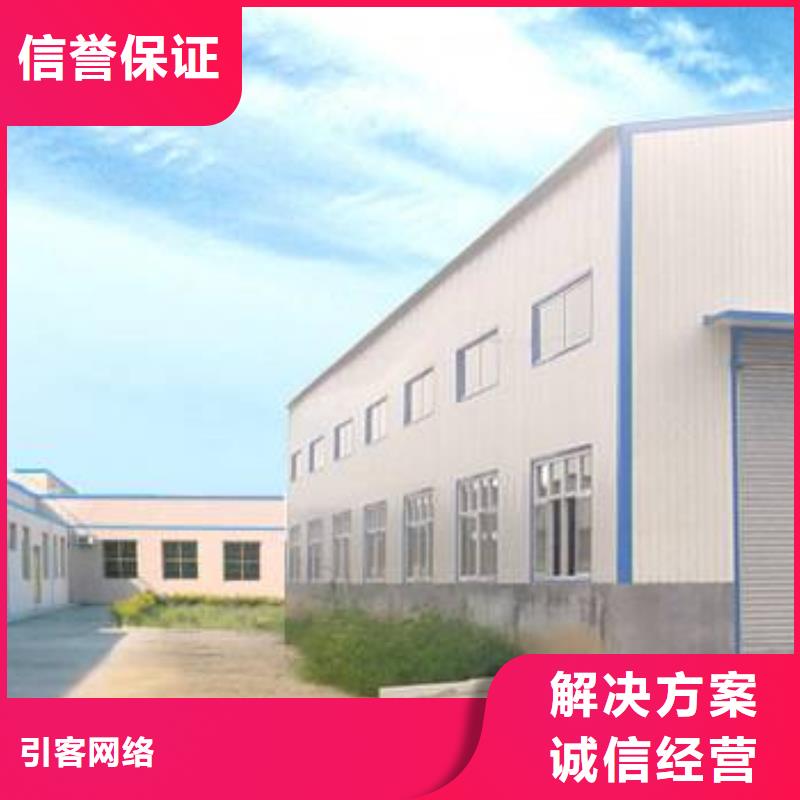 厂家推广正规公司