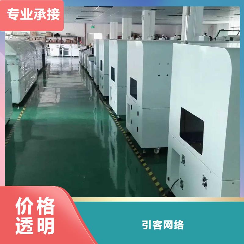 厂家推广正规团队
