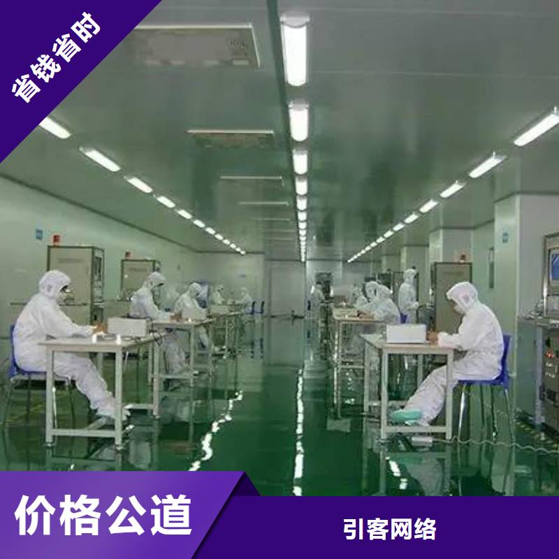 厂家推广品质卓越