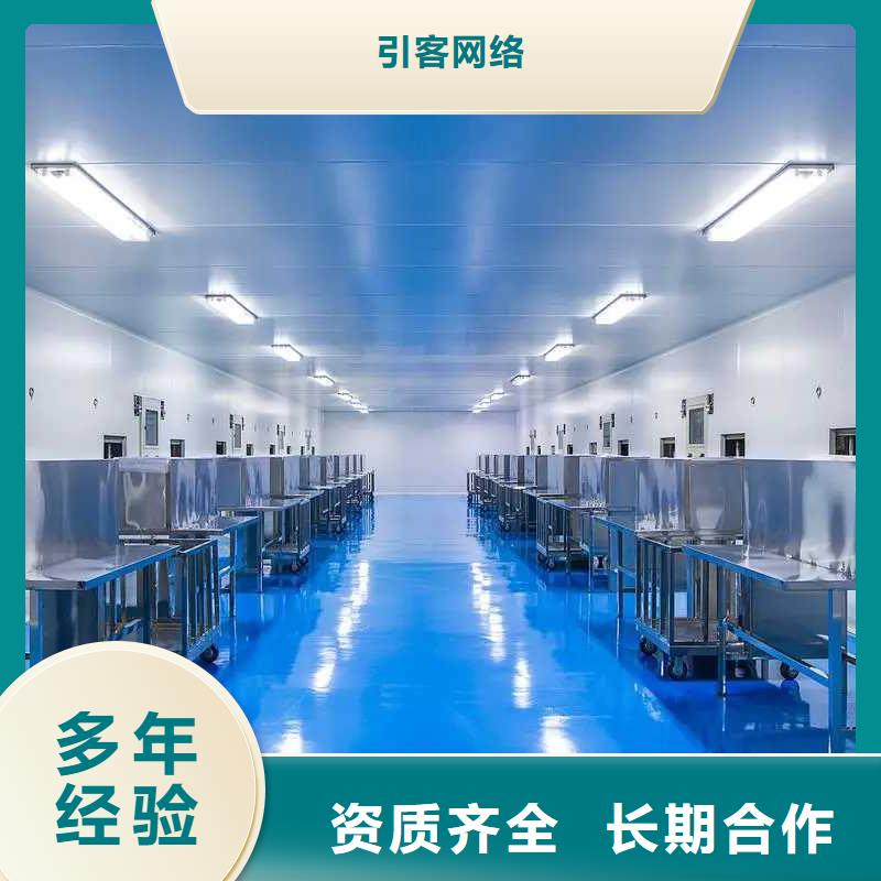 厂家推广免费咨询